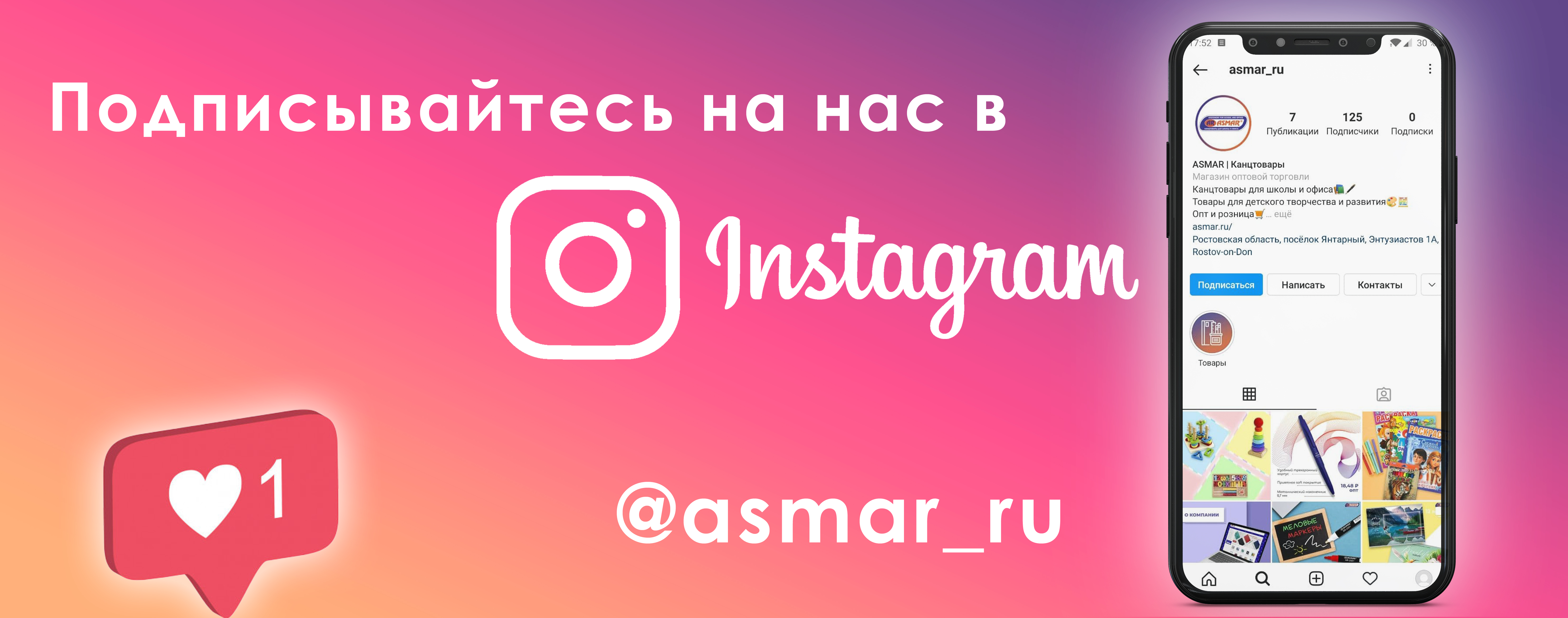 Детский Магазин Акула Адреса Ростов На Дону Детский Магазин Акула Адреса Ростов На Дону